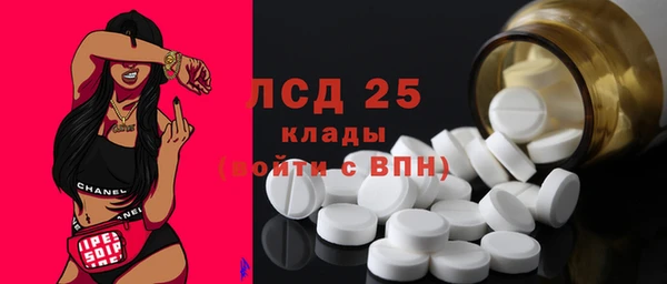 MDMA Алексеевка